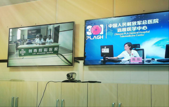 我院ICU科正與北京301解放軍總醫(yī)院神經(jīng)內(nèi)科陳彤教授進(jìn)行遠(yuǎn)程會診.png