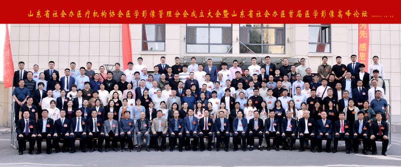 醫(yī)學(xué)影像 - 副本.jpg